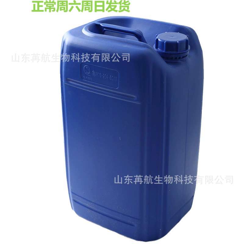 丙二酸二异丙酯13195-64-7优质产品
