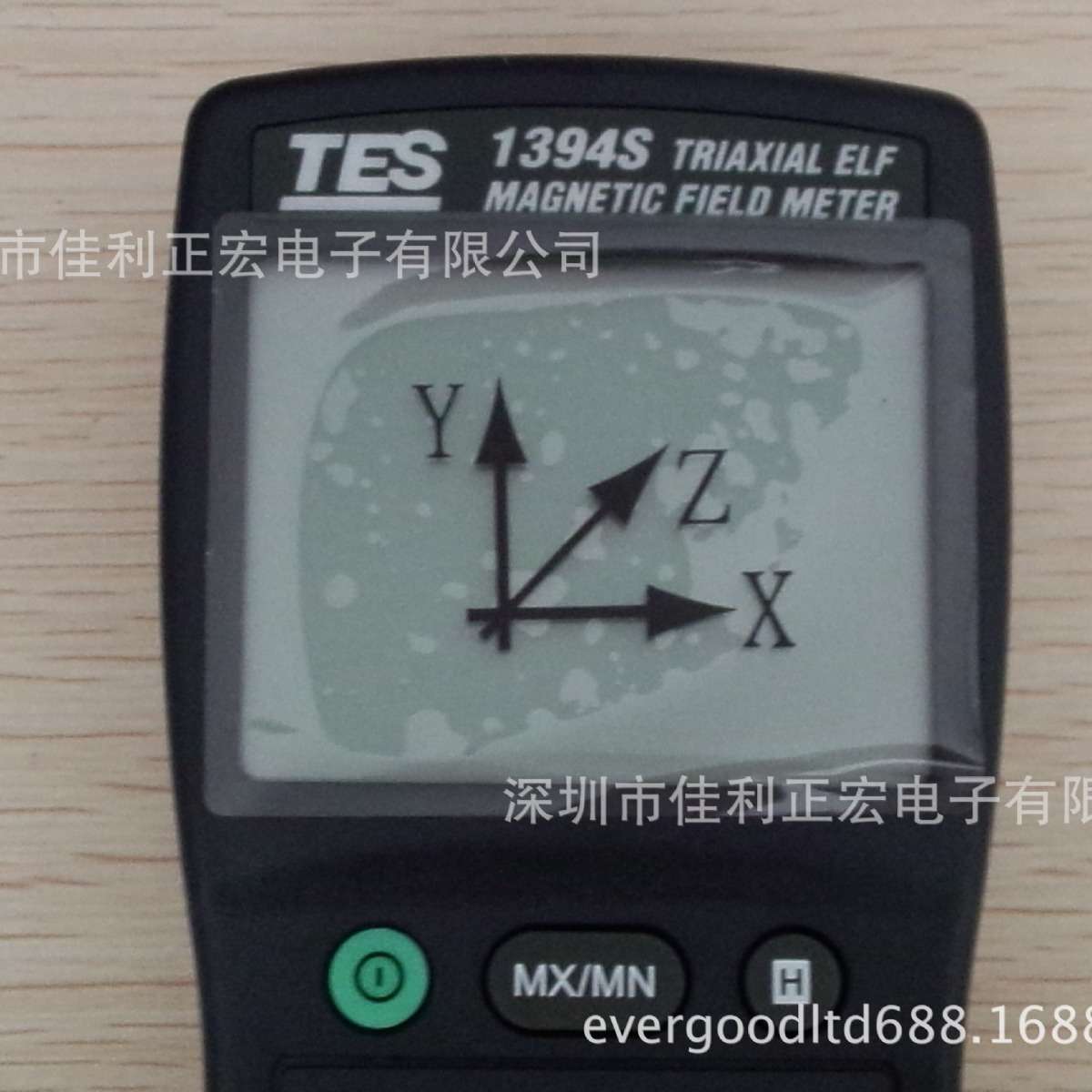 泰仕TES-1394S 三轴式电磁波测试器 磁场测试仪