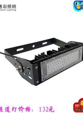 LED隧道灯鳍片散热100W道路隧道灯150W可调光隧道灯400W高杆灯