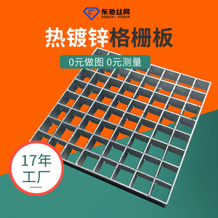 505/50/50扁钢对插钢格栅洗煤厂过滤钢格板煤矿网格栅