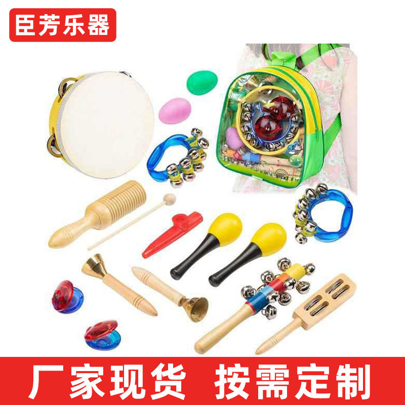 奥尔夫乐器套装儿童表演音乐打击乐器组合10件套幼儿园乐器教具