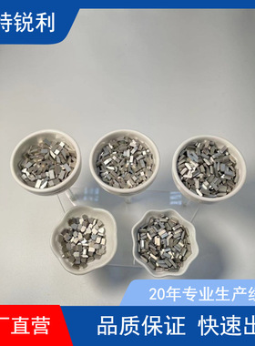 株洲斯特硬质合金工厂供应预焊锯齿片耐磨易焊接性能稳定性价比高