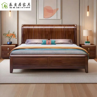 黑胡桃木全实木双人床1.8米现代简约主卧高端榫卯结构1.5米单人床