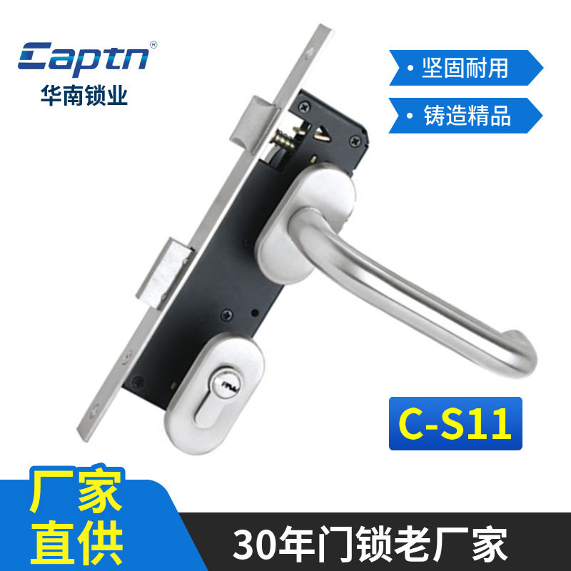华南S11厂家直销椭圆不锈钢分体执手锁铝合金门塑钢门把手锁通道