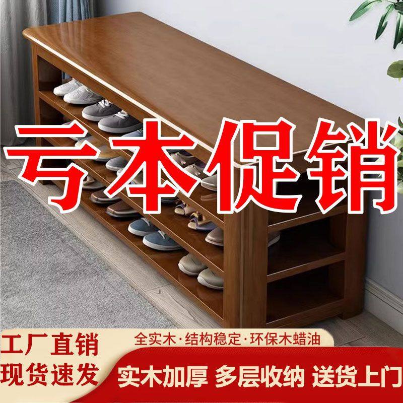 实木换鞋凳家用门口鞋柜坐凳一体入门网红多层多功能鞋架厂家直销