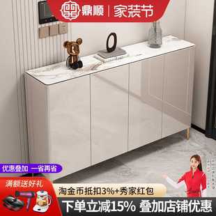 柜家用门口后现代简约储物柜入户鞋 my轻奢鞋 柜北欧大容量收纳玄关