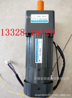 供应青岛V.T.V电机 YN90-90/90JB50G15调速刹车马达