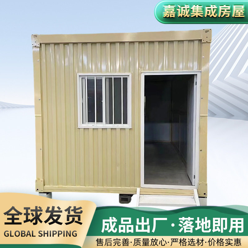 黄色瓦楞折叠集装箱活动房可拆卸