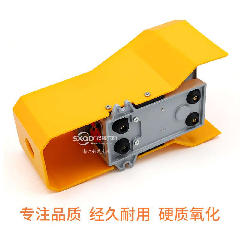 SXQD双鑫气动带塑料罩带锁型脚踏开关两位五通脚踏阀4F210-08LG