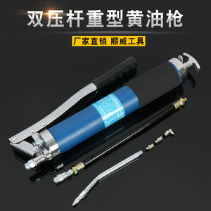 厂家批发 百酷手动黄油枪塑盒双压杆重型高压双排气黄油枪注油器
