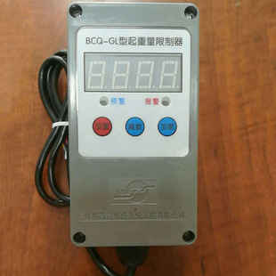 起重机械单梁起重量限制器行车超载限制器/123