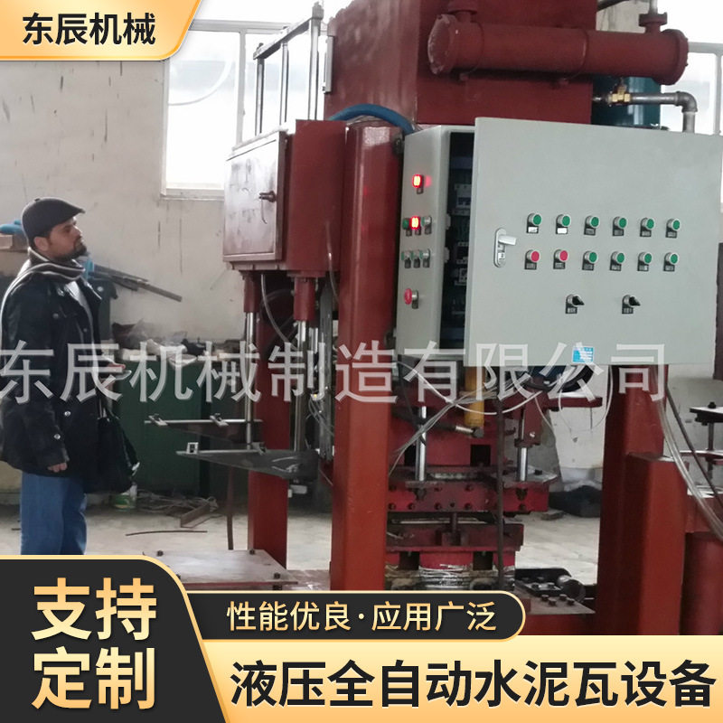 仿古一体青瓦波形脊瓦制瓦设备