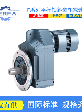 源头工厂供应XF87R57硬齿面减速器XF97R57纺织机变速箱