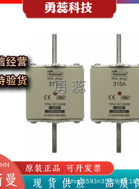 保险丝熔断器   315NHG3B-690  355NHG3B-690  400NHG3B-690