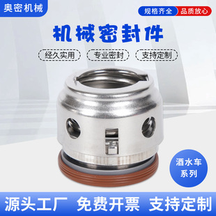 广丰/广一泵洒水车密封水封GX-20/25/30/35合金氟胶耐高温 密封件