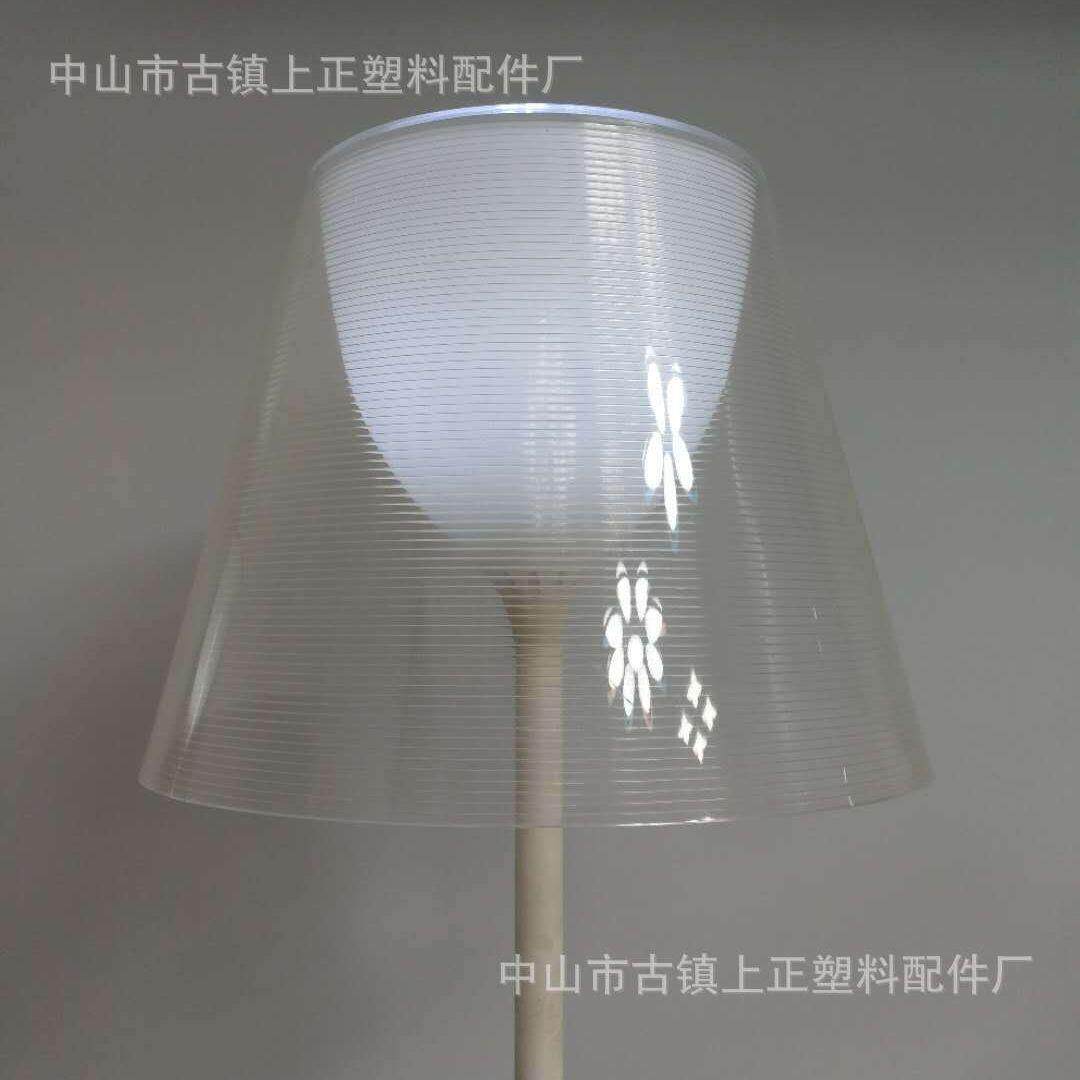 高透塑料亚克力PC台灯落地灯灯罩奶白内罩灯杯