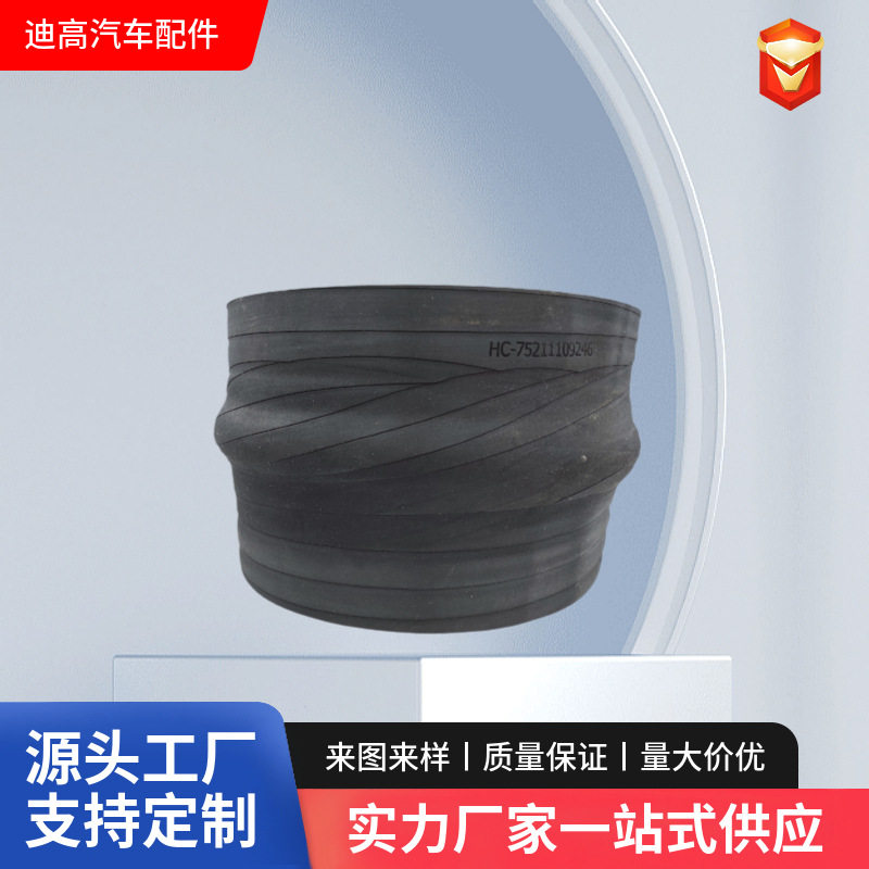 定制货车三元乙丙硅橡胶管