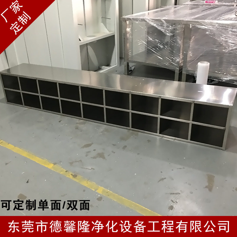 无尘更衣室换鞋柜 工厂不锈钢鞋格 不锈钢鞋柜更鞋凳