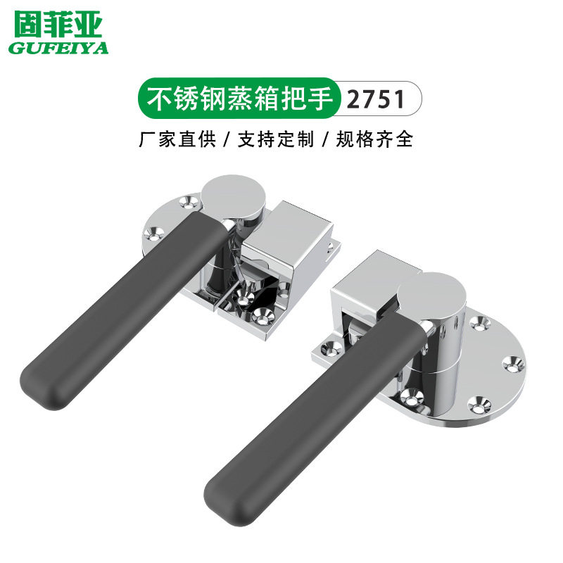 防烫蒸箱门把手加厚不锈钢烘烤箱把手 蒸柜门锁 商用厨具五金配件