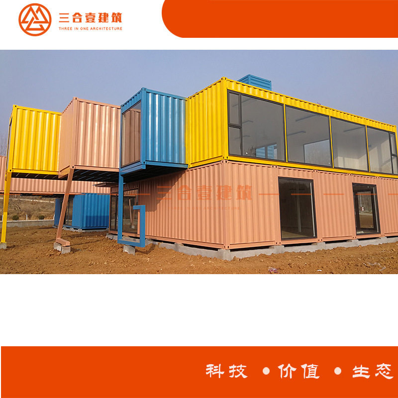 集装箱主题网红亲子活动房定制