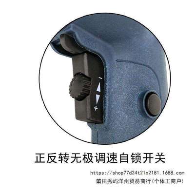 台湾达龙手电钻TD8111钢结构用大功率电动高速调速起子机工业家用