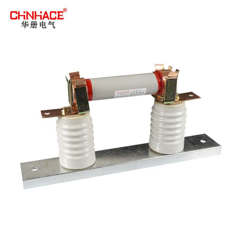 12kv户内高压限流熔断器 熔断管 RN2-10kv7.5A10A15A20A25A带底座