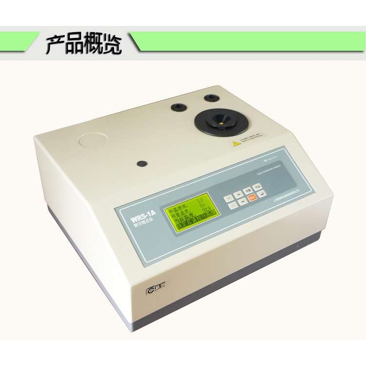 平轩科仪WRS-1B熔点测试仪WRS-1A数显数字熔点仪
