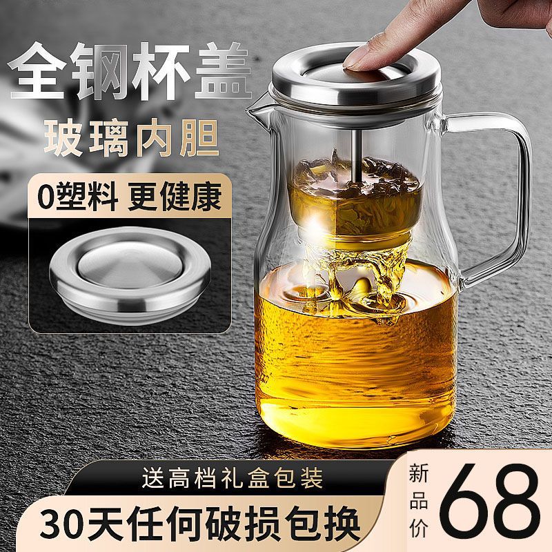 飘逸杯全玻璃内胆茶水分离过滤小青柑耐高温办公室茶具泡茶壶批发