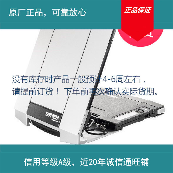 船舶海事无线电 ? 陆上可携带卫星终端  - EXPLORER 710船用仪器