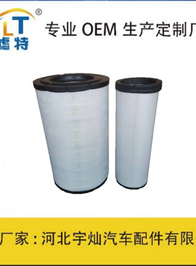 供应工程机械滤芯5493925 5493924 59056590 5493924 P781640