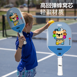 ARRONAX阿伦纳斯匹克球拍板适用儿童成人pickleball新手入门拍