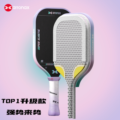 ARRONAX阿伦纳斯匹克球板拍碳纤维磨砂热压专业比赛pickleball