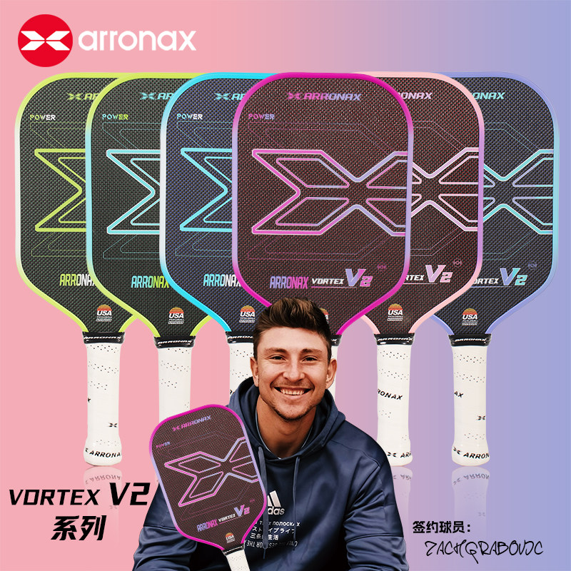 ARRONAX阿伦纳斯2025年新款匹克球拍板pickleball钛丝磨砂专业拍,运动/瑜伽/健身/球迷用品,匹克球拍,淘宝优惠券,粉丝福利购,淘宝优惠卷