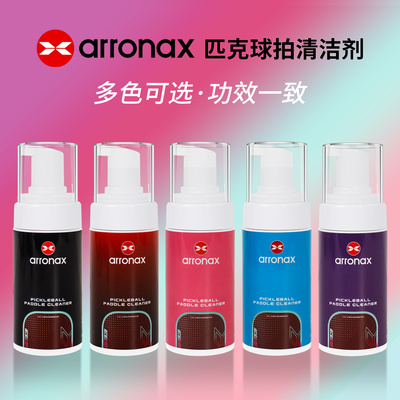 ARRONAX阿伦纳斯匹克球拍板pickleball清洁剂去除污垢磨损划痕