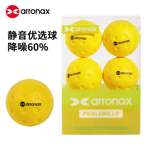 ARRONAX阿伦纳斯静音匹克球室内外pickleball软球专业练习降噪球