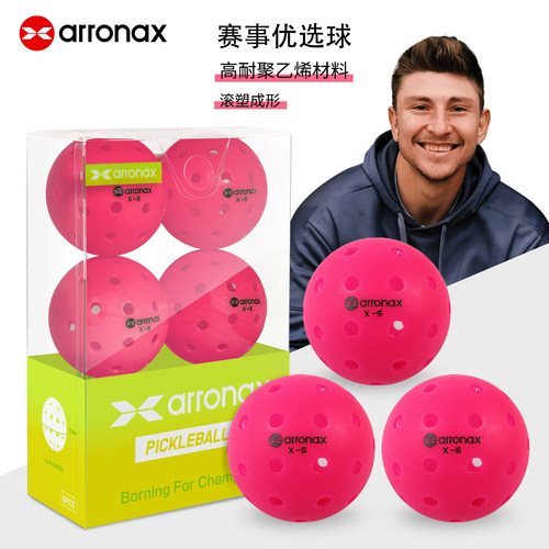 ARRONAX阿伦纳斯赛事匹克球pickleball玫红色40孔滚塑比赛专用球