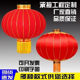 大红灯笼春节植绒灯笼节日新年装饰布置挂件户外阳台LED带灯灯笼