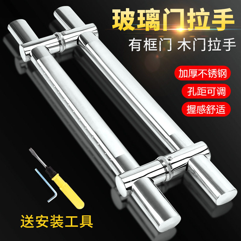 加厚不锈钢玻璃门拉手门把手对装推拉办公室钢化大门孔距可调