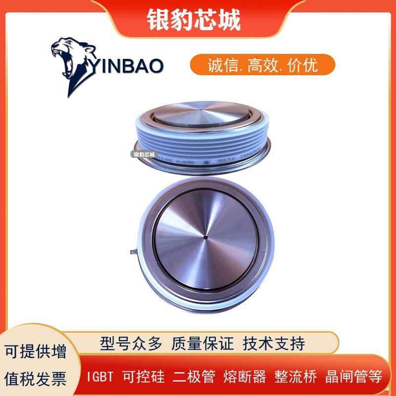 5STP38N4200  5STP34N5200 5STP26N6500  5STP12N8500 全新晶闸管
