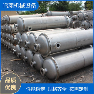 40平方316不锈钢列管式换热器 40平方304不锈钢钛材列管式冷凝器