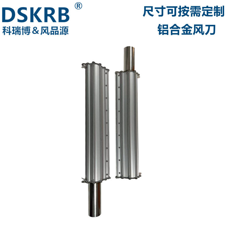 批发零售铝合金风刀不锈钢气刀铜线铜带吹水干燥高压气流高压风刀