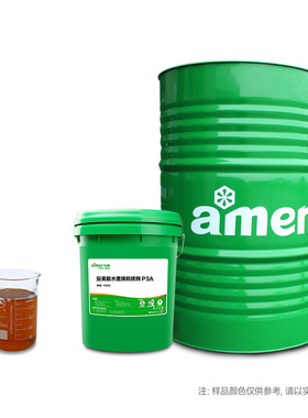 安美(AMER) 防锈油 P3A 15kg/罐