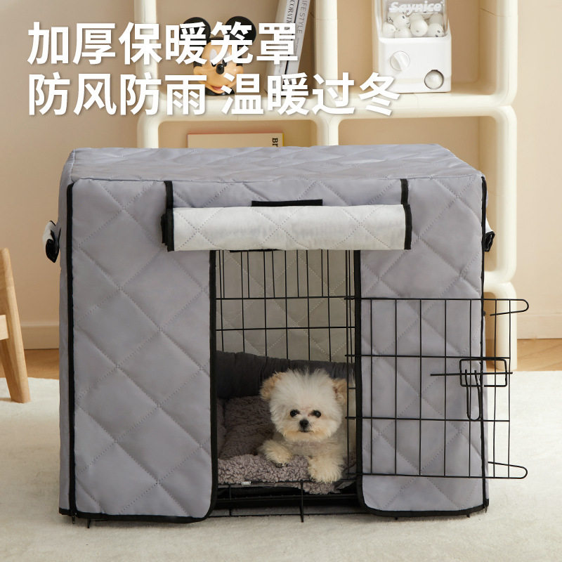狗笼罩冬季保暖加厚防水防风室外半封闭狗窝房屋四季通用宠物用品