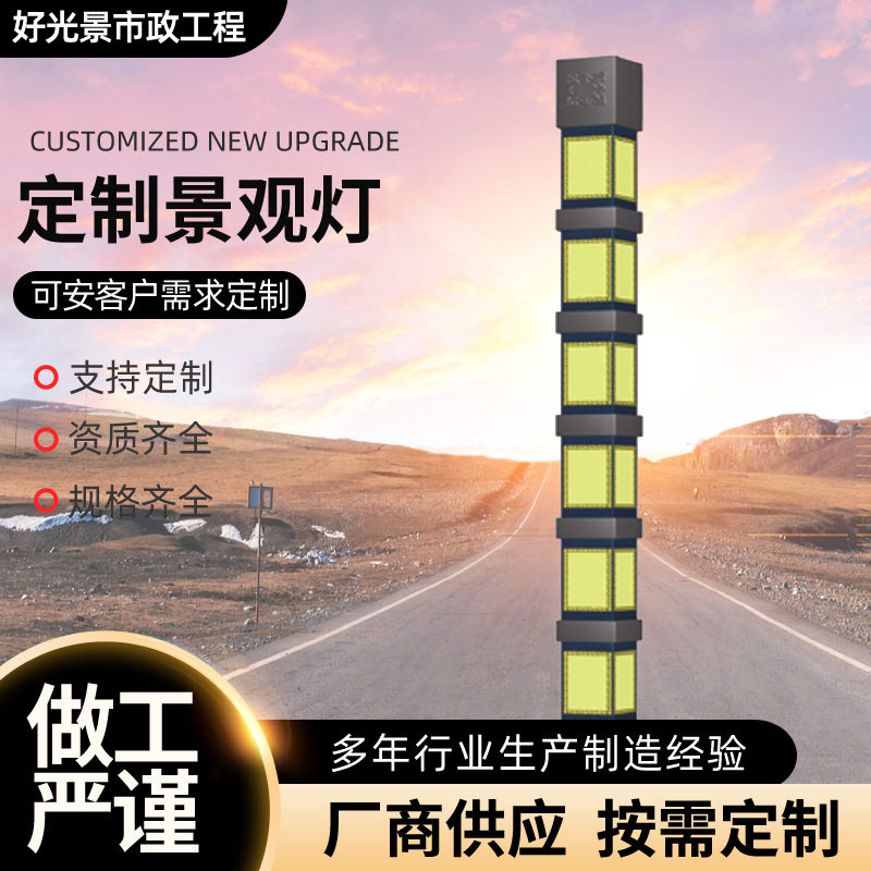 广场景观灯特色景区路灯杆户外道路照明灯现代中式仿古公园庭院灯