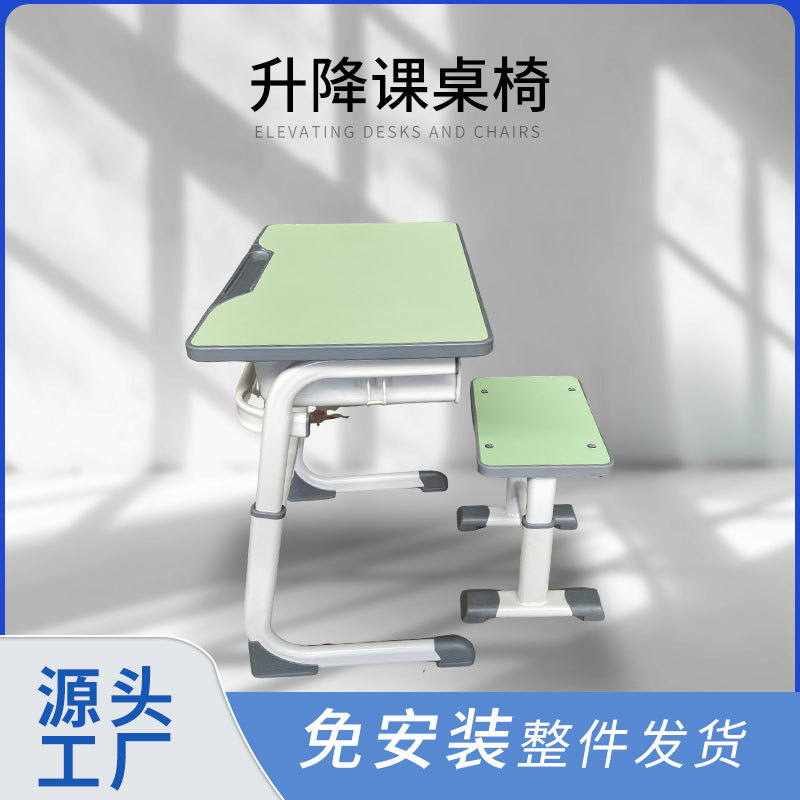 小学初中学生课桌椅升降小孩学习桌辅导班学生桌写字作业桌椅套装
