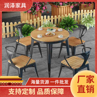 塑木户外桌椅组合 阳台室外庭院铁艺小茶几 简约露台花园桌椅套装