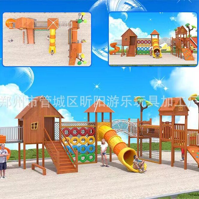 幼儿园大型实木滑滑梯儿童户外木质游乐设备钻笼爬网攀爬架组合图片