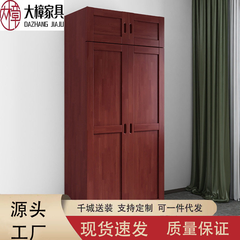 制式实木衣柜组合营具家具中式单门双门家用衣柜宿舍两门对开衣橱