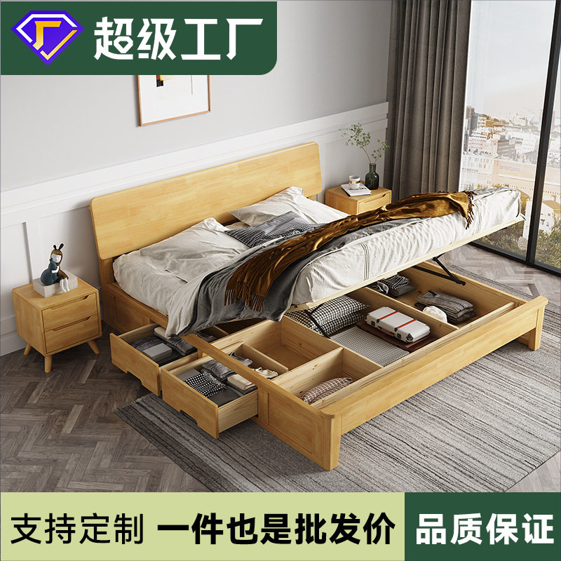 北欧床全实木床原木1.8m双人床储物床1.2米单人床酒店宾馆床气压