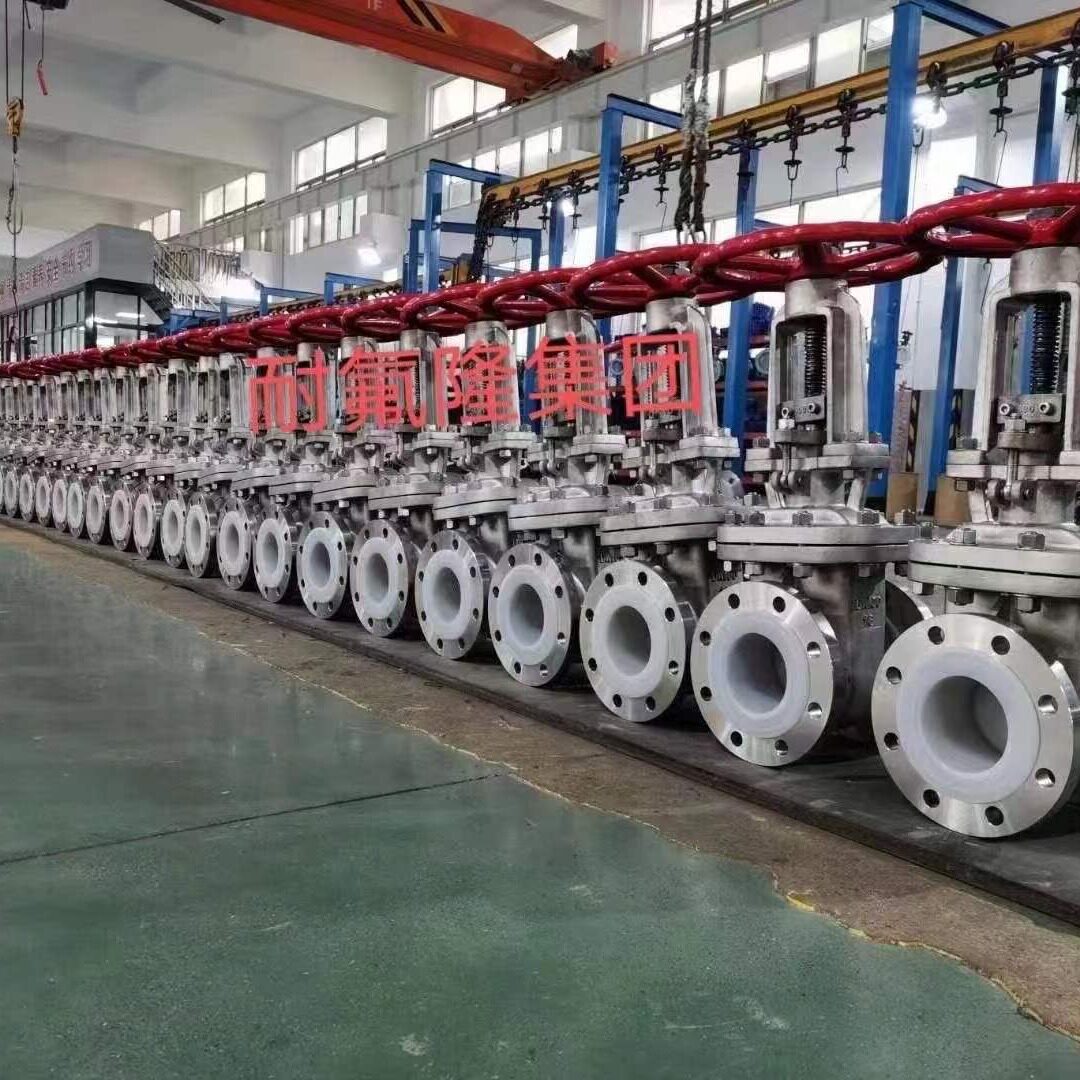 D671F46气动衬氟球阀NFL耐氟隆气动衬氟蝶阀阀门